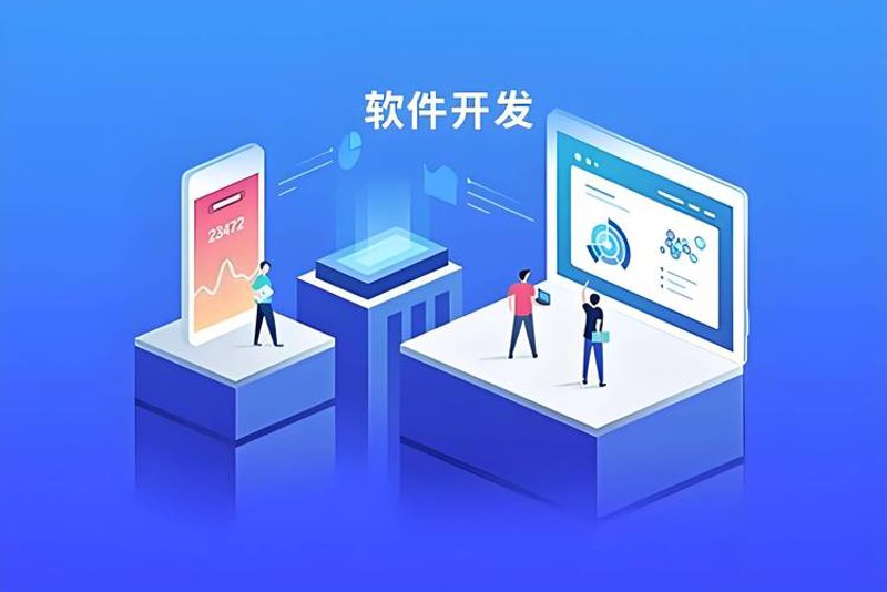 上海软件开发行业的变化与机遇
