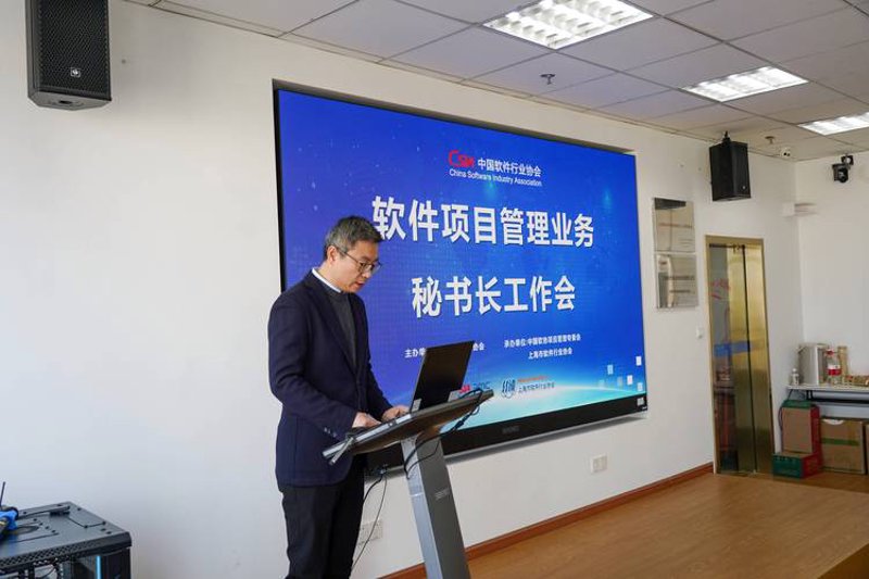 系统集成：构筑企业智能运营的强大纽带