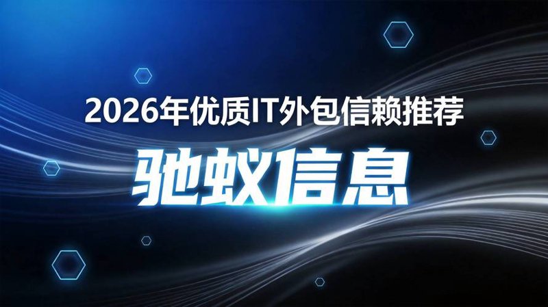 软件定制开发:企业个性化需求的最佳解决方案